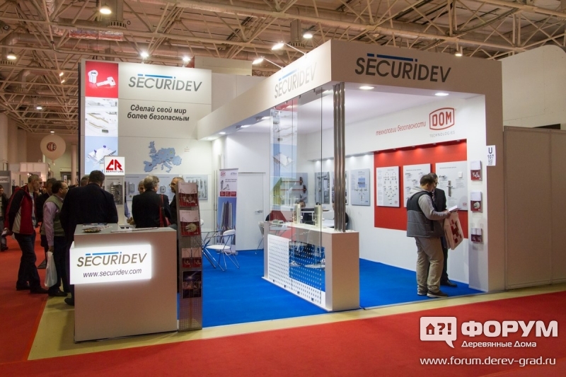 Павильон компании Securidev