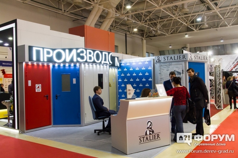 Павильон компании Stalier