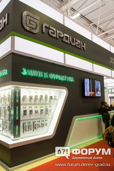 Павильон компании Гардиан