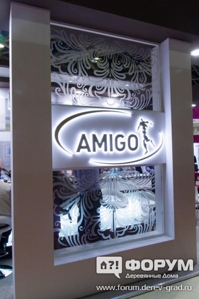 Павильон компании Amigo