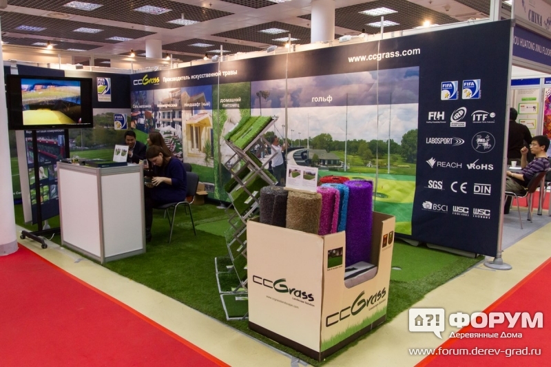 Павильон компании CC Grass