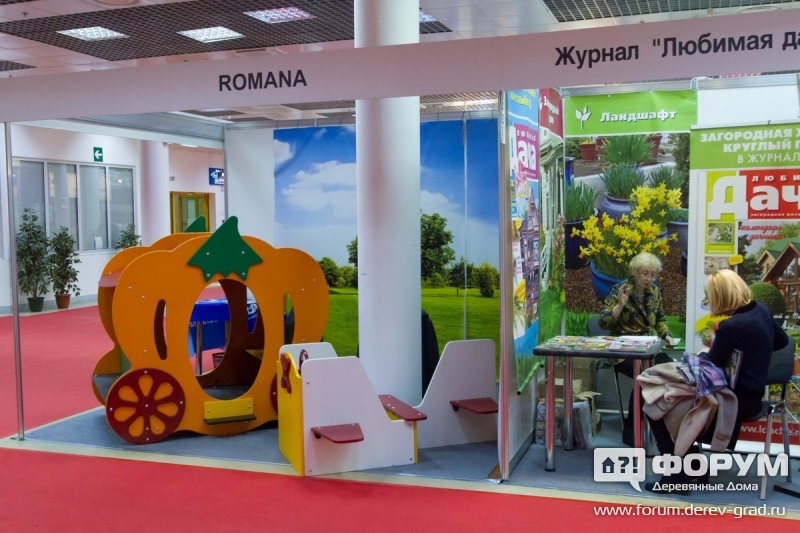 Павильоны Romana и журнала "Любимая дача"