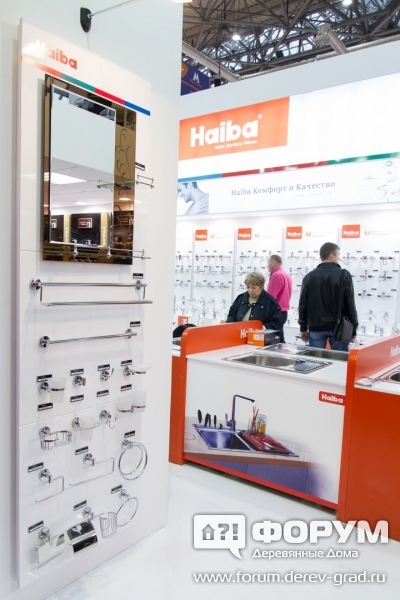 Павильон компании Haiba