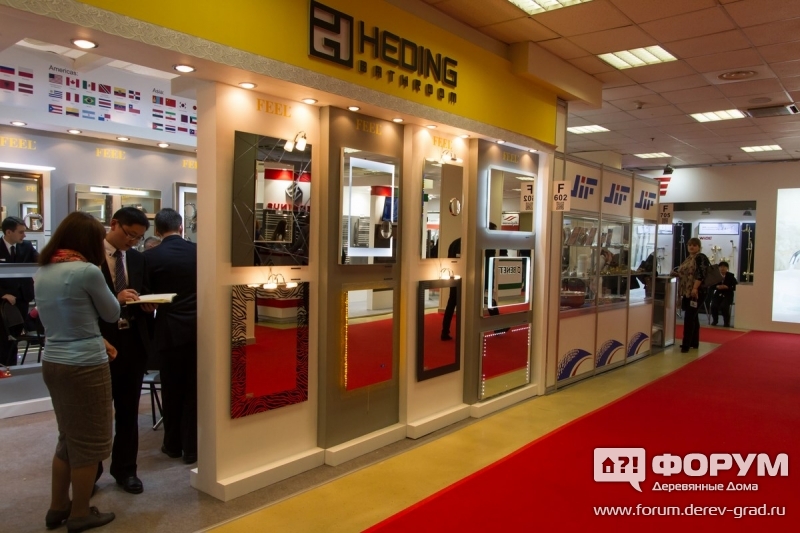 Павильон компании Heding