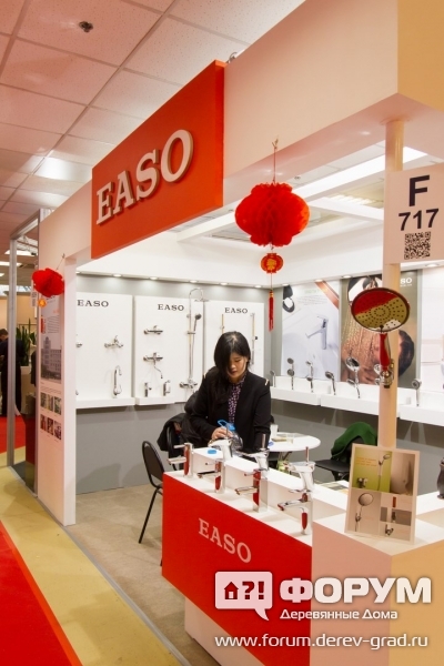 Павильон компании Easo