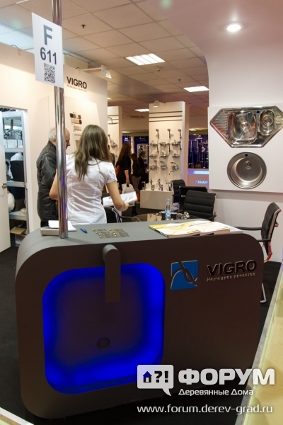 Павильон компании Vigro