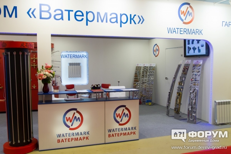 Павильон компании Watermark