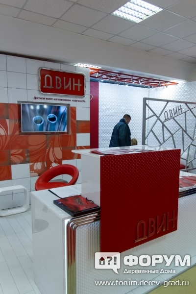 Павильон компании "Двин"
