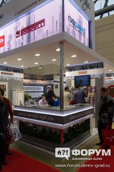 Павильон компанииСанди