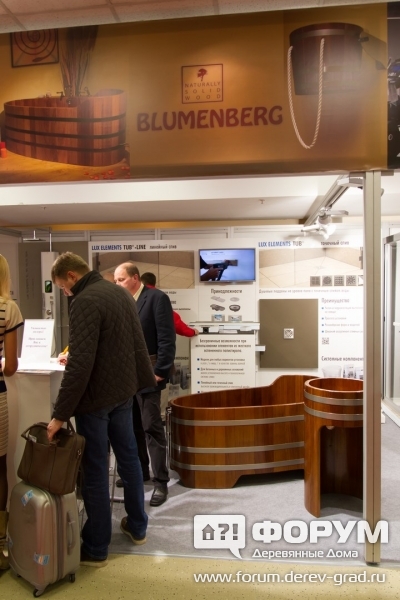 Павильон компании Blumenberg