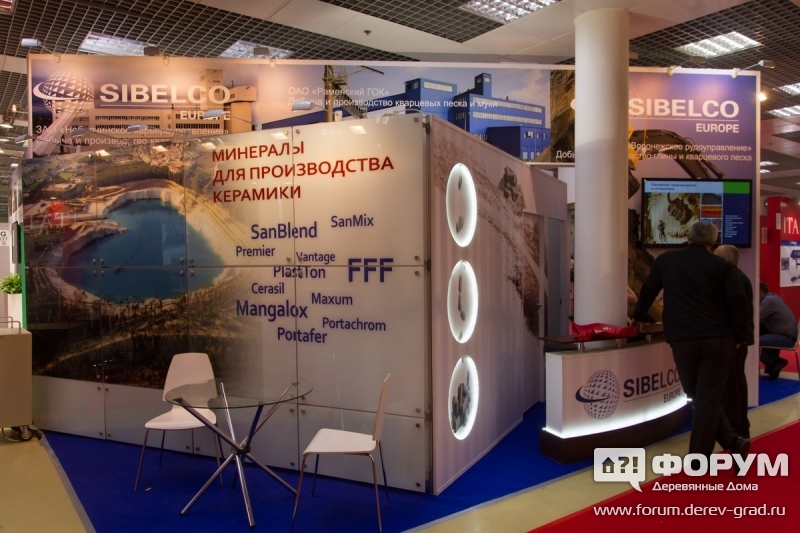 Павильон компании Sibelco