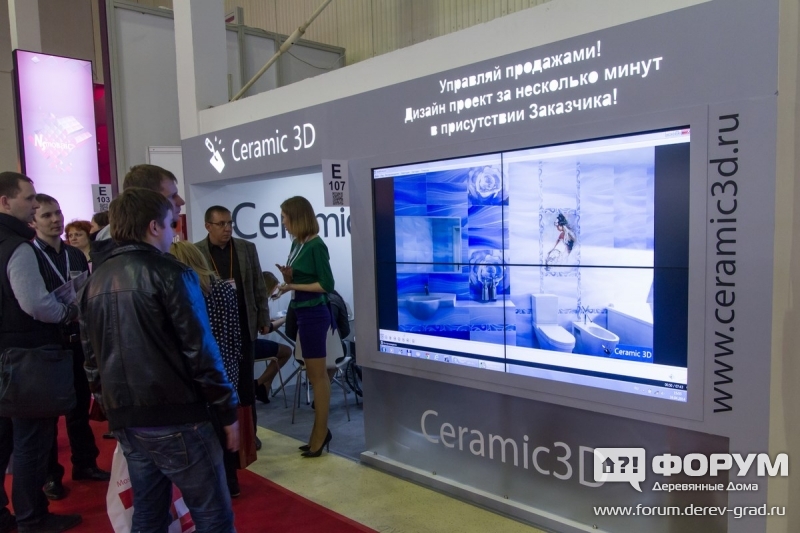 Павильон компании Ceramic3D