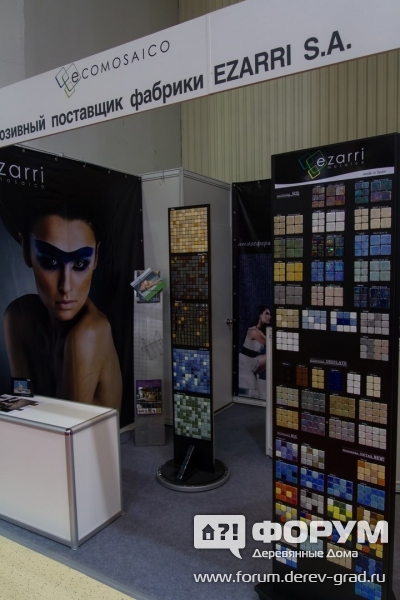 Павильон компании ecomosaico