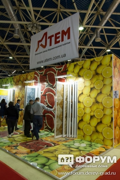 Павильон компании Atem