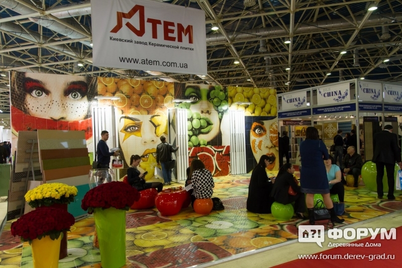 Павильон компании Atem
