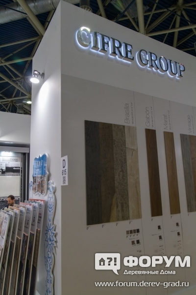 Павильон компании Cifre Group