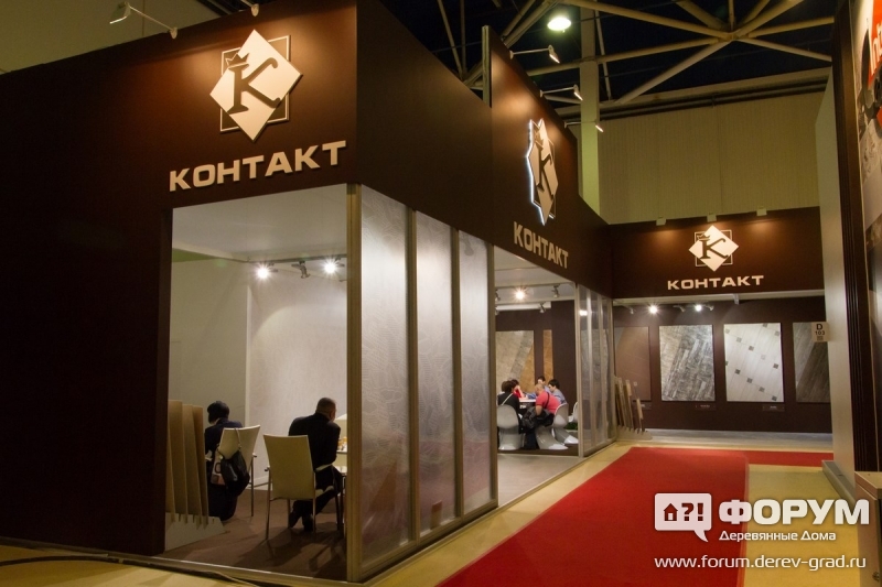 Павильон компании "Контакт"
