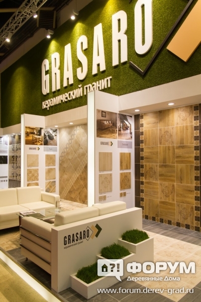 Павильон компании Grasaro