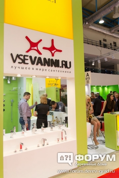 Павильон компании Vse vanni.ru