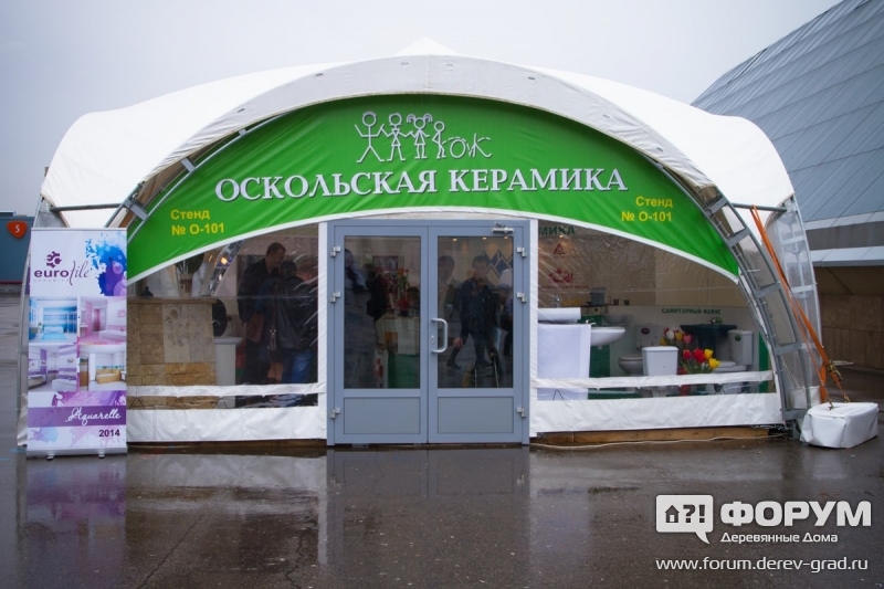 Павильон компании "Оскольская керамика"