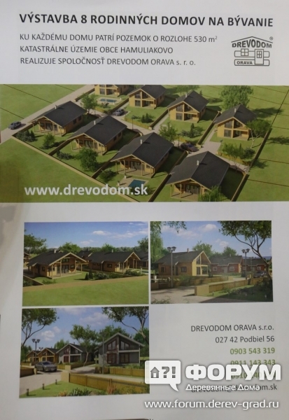 Drevodom.sk orava