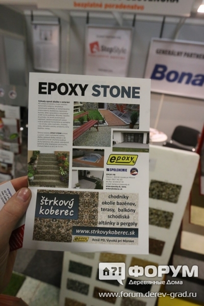 Epoxidy.sk   такие  дорожки из мелкого камня видимо  скрепленные эпоксидной смолой