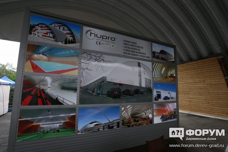 Hypro.sk алюми ангары