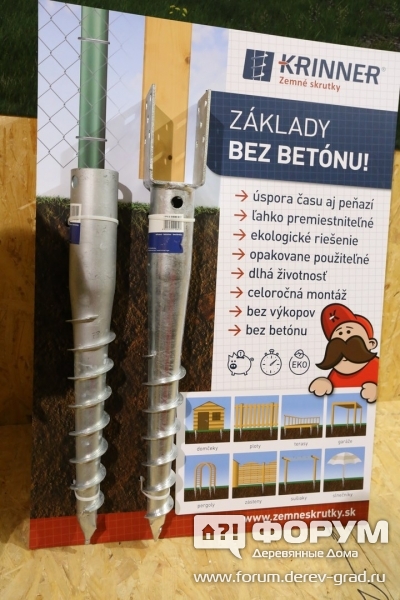 krinner  zemneskrutky.sk