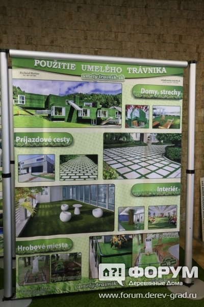 Umely-travnik.sk  говорили что это китай есть болле  высокого качества менее