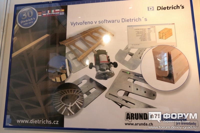 Dietrichs.cz  программное  обеспечение