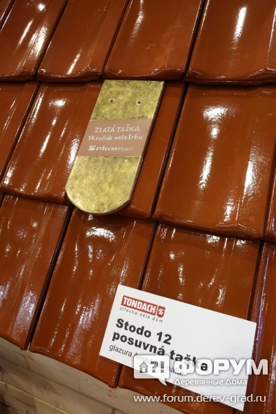 Керамическая черепица TONDACH