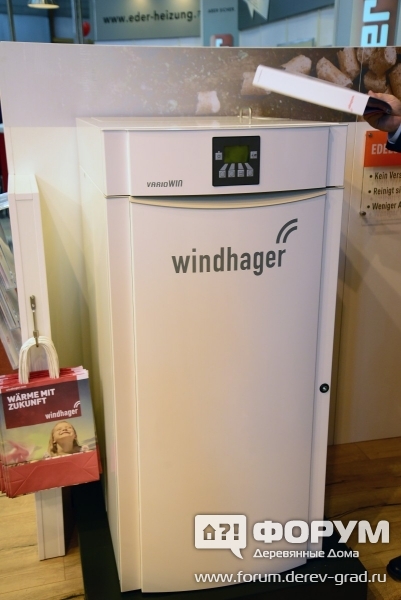 Windhager. Котел на пеллетах