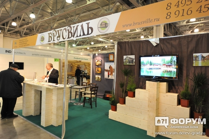 Стенд компании Брусвиль