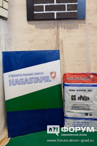 Строительные смеси от Hagastapel