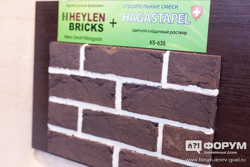 Heylen bricks , выставочный образец кладки