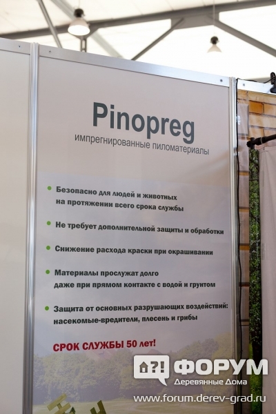 Pinopreg - производитель импрегнированных пиломатериалов
