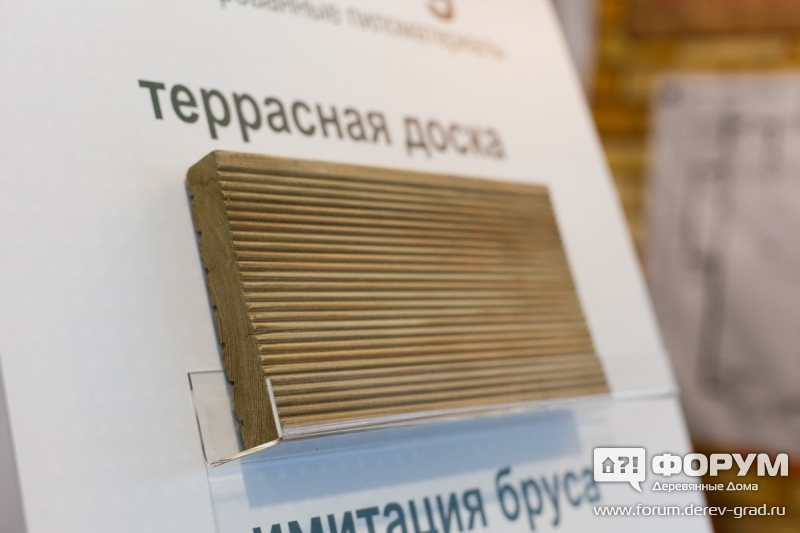 Pinopreg, образцы пиломатериалов крупный план