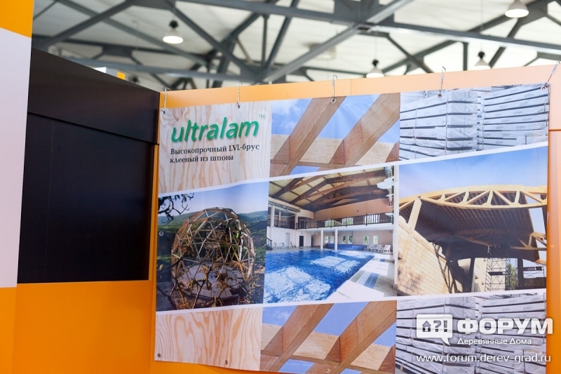 Ultralam.  Информационный стенд