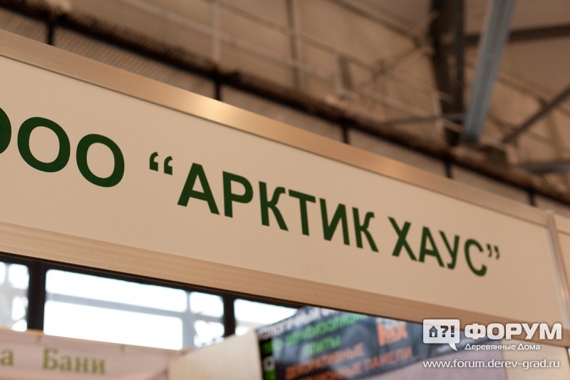 Арктик хаус - проектирование, производство и возведение домов,коттеджей, бань и беседок из бревна, бруса и по каркасно модульной
