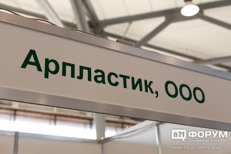 Арпластик - cтеклопластиковая арматура