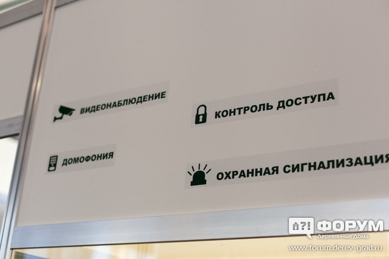 БИК торговый дом