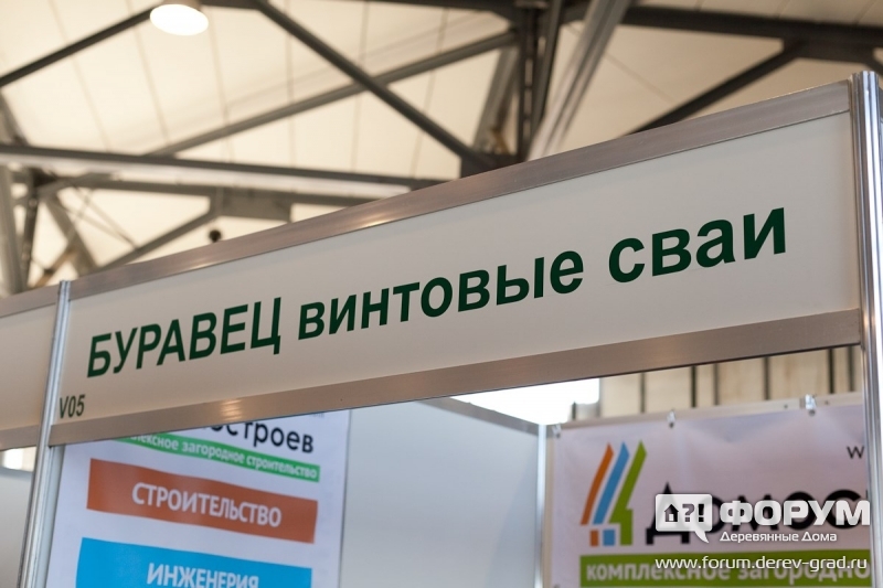 Буравец - оцинкованные винтовые сваи