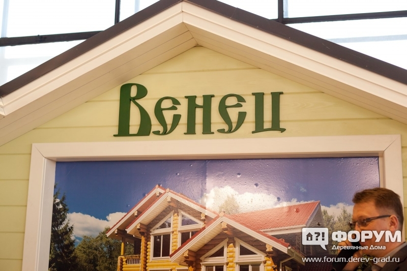 Венец - домостроение