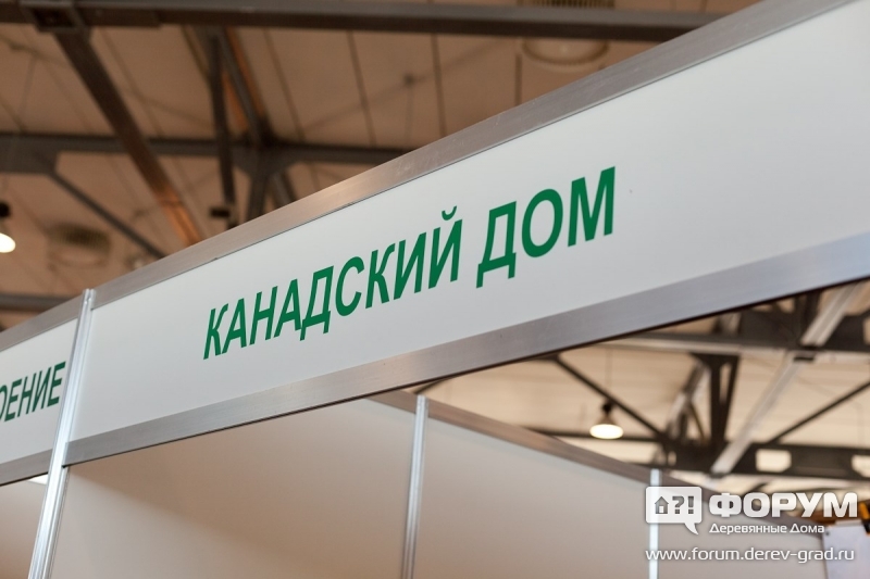 Канадский дом- строительство домов по канадской технологии