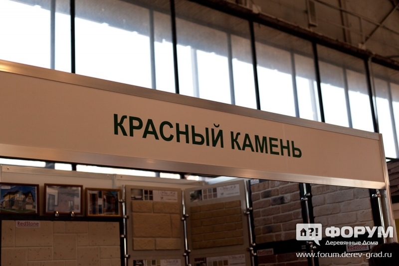Красный камень