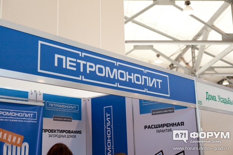 Петромонолит