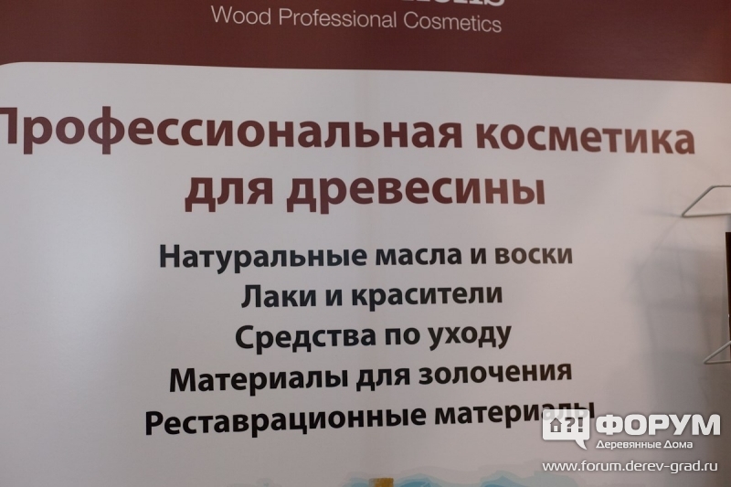 Премьер Лак СПб