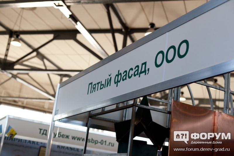Пятый фасад - монтаж и поставка строительных материалов