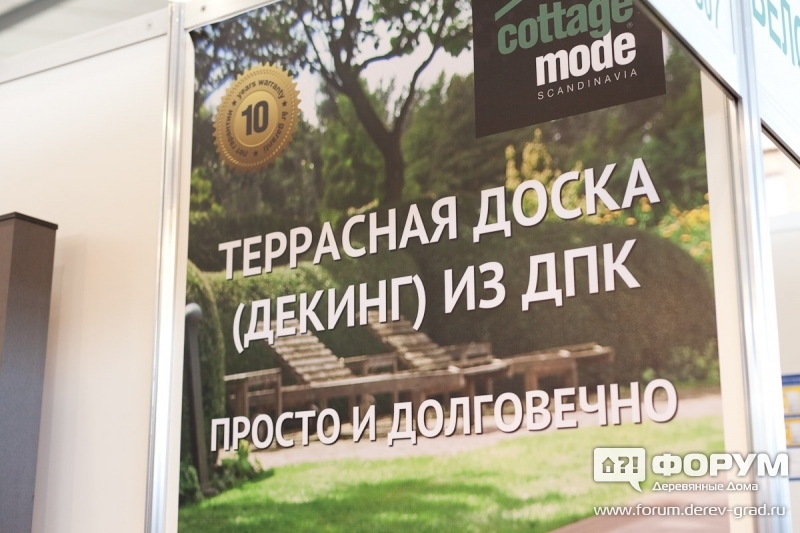 ООО Смарт