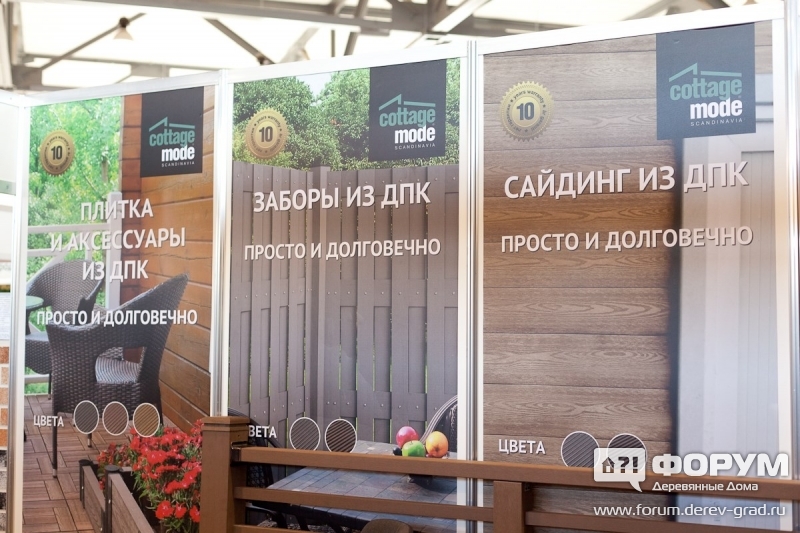 ООО Смарт